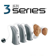 3系列 3Series 助听器